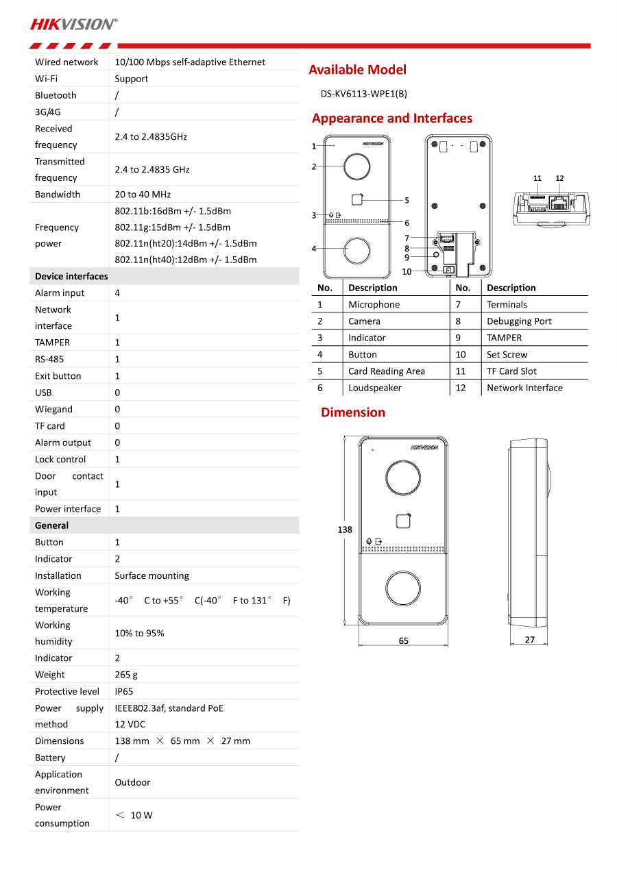 Hikvision ds kv6113 wpe1 схема подключения